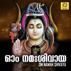 Om Namah Shivaya Rajesh Krishnan, Ramesh Chandra, Latha Hamsalekha