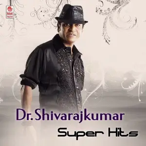 Dr. Shiva Rajkumar Super Hits Jassie Gift