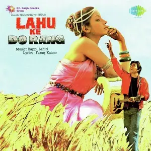 Lahu Ke Do Rang 