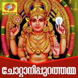 Chottanipurathamma image