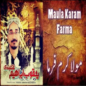 Maula Karam Farma image