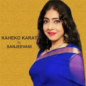 Kaheko Karat - Single image