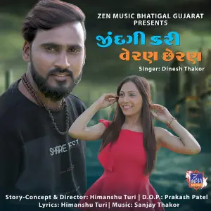 Zindagi Kari Veran Chheran image
