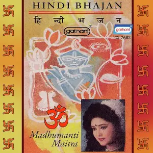 Hindi Bhajan 01 image
