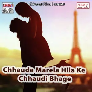 Chhauda Marela Hila Ke Chhaudi Bhage image