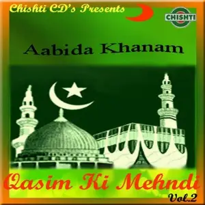 Qasim Ki Mehndi Vol-2 image