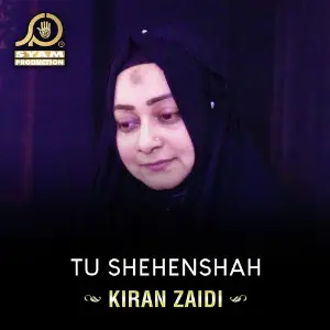 Tu Shehenshah - Single image