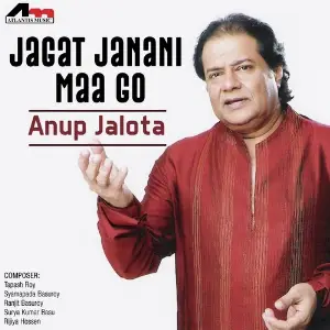 Jagat Janani Maa Go image