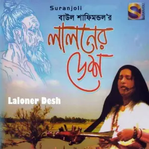 Laloner Desh image