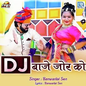 Dj Baje Jor Ko image