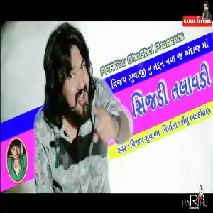 Shidadi Talavdi Mo image