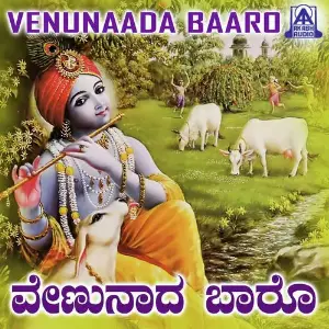 Venunaada Baaro image