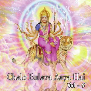 Chalo Bulava Aaya Hai, Vol. 5 Anup Jalota, Sadhana Sargam, Bipin Sachdeva