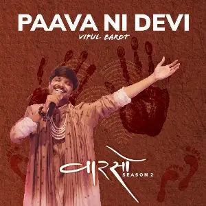 Paava Ni Devi (Vaarso Season 2) image