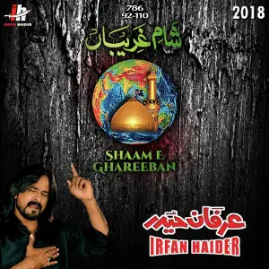 Shaam E Ghareeban - Single image
