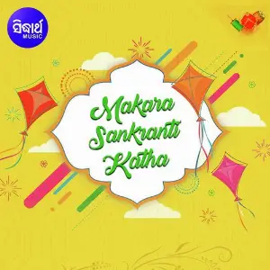 Makara Sankranti Katha image