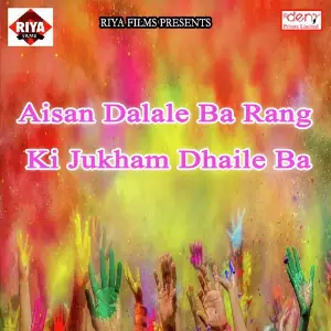 Aisan Dalale Ba Rang Ki Jukham Dhaile Ba image