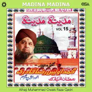 Madina Madina, Vol. 15 image
