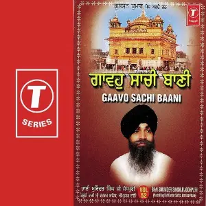 Gaavo Sachi Baani (Vol. 52) Bhai Surinder Singh Ji (Jodhpuri)