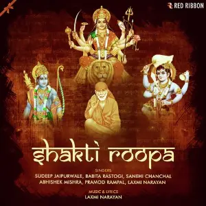Shakti Roopa image