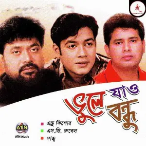 Bhule Jao Bondhu image