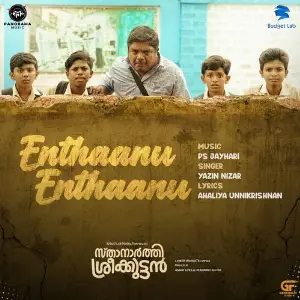 Enthaanu Enthaanu (From Sthanarthi Sreekuttan) image