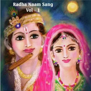 Radha Naam Sang, Vol. 1 image