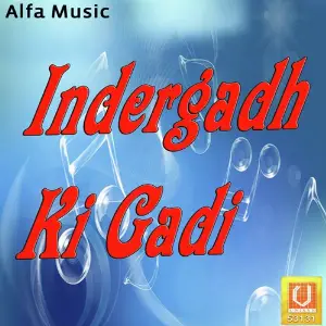 Indergadh Ki Gadi image