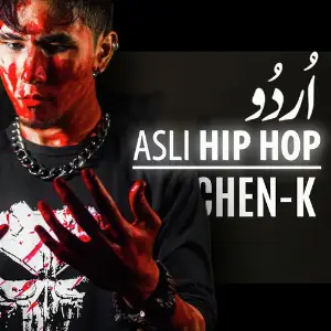 Asli Hip Hop (Diss) image