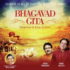 Bhagavad Gita - Simplified  Sung In Hindi Vivek Prakash, Anup Jalota