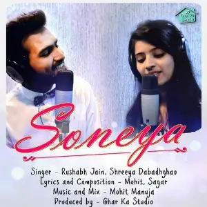 Soneya image