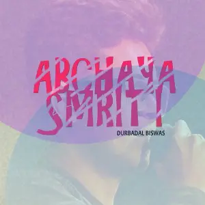 Abchaya Smriti image