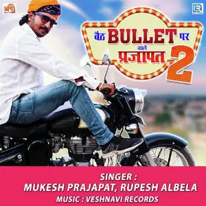 Beth Bullet Par Chale Prajapat 2 image