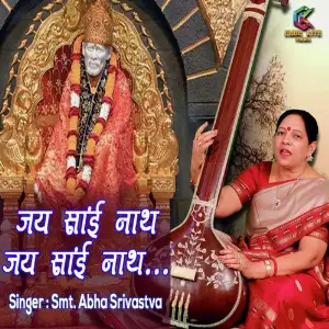 Jai Sai Nath Jai Sai Nath image