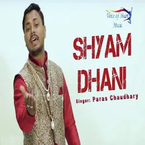 Shyam Dhani image