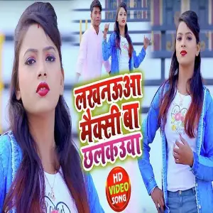 Lucknowa Maixi Ba Chalkauwa image