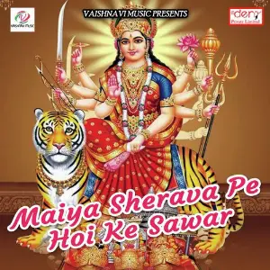 Maiya Sherava Pe Hoi Ke Sawar image