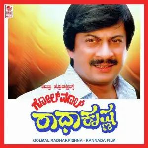 Gol Maal Radhakrishna image