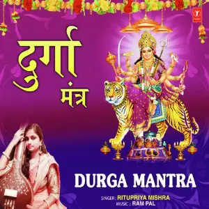 Durga Mantra image