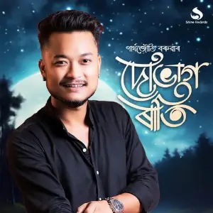 Dubhag Rati image