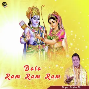 Bolo Ram Ram Ram image