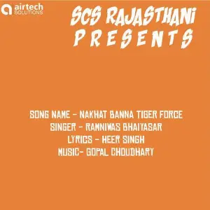 Nakhat Banna Tiger Force image