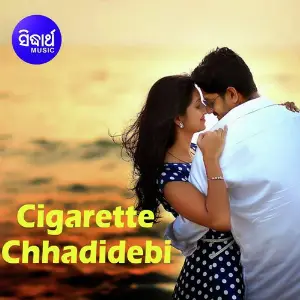 Cigarette Chhadidebi image