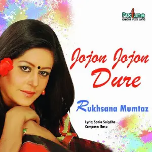 Jojon Jojon Dur image