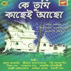 Ke Tumi Kachhei Achho image
