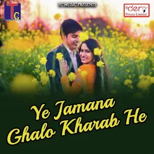 Ye Jamana Ghalo Kharab He image