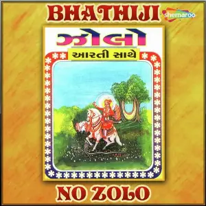 Bhathiji No Zolo image
