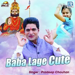 Baba Lage Cute image