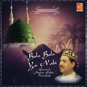 Bolo Bolo Ya Nabi image