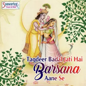 Taqdeer Badal Jati Hai Barsana Aane Se image